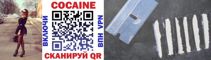 Купить закладку АМФ  Мефедрон  Галлюциногенные грибы  ГАШ  Бошки Шишки  COCAIN  Заволжск