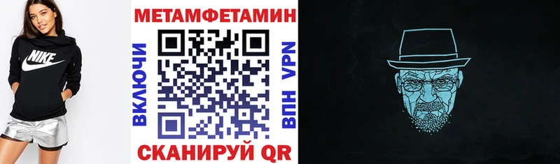 Купить где  Заволжск  АМФЕТАМИН 98% 