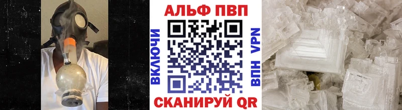 A PVP крисы CK  Купить  Заволжск 