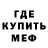 МЕТАДОН белоснежный ForYshka