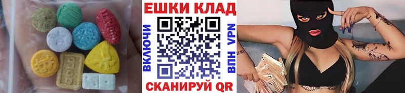 ЭКСТАЗИ mix Купить где Заволжск