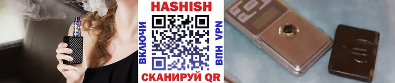 Гашиш Premium  Купить  Заволжск 