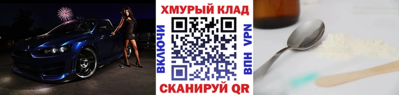 Героин VHQ  Купить  Заволжск 