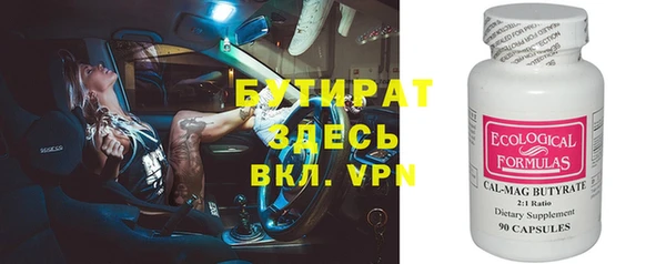 MESCALINE Семикаракорск