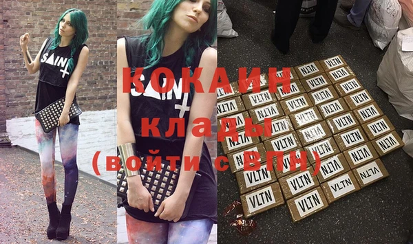 mix Снежинск