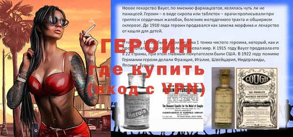 MESCALINE Семикаракорск