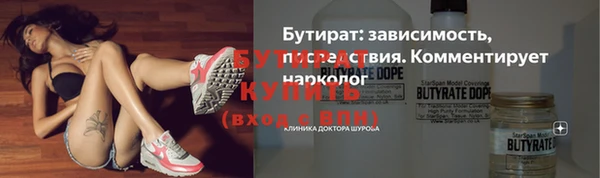 стаф Семёнов