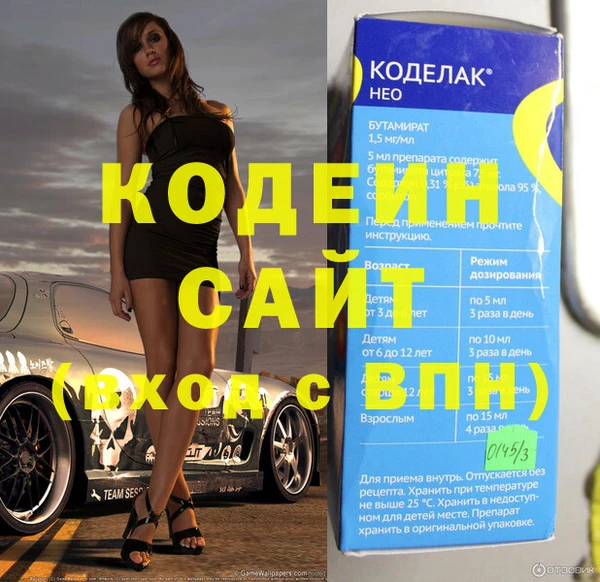 MESCALINE Семикаракорск