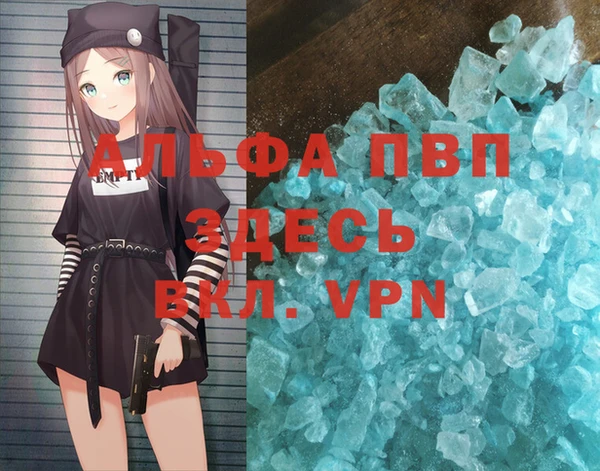 гашиш Семилуки