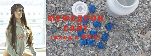 MESCALINE Семикаракорск