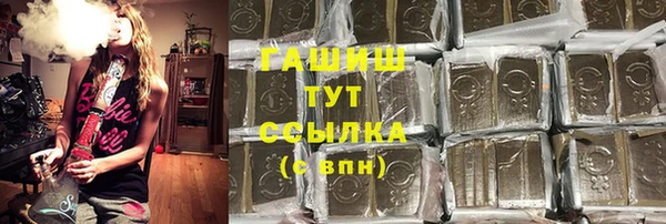 MESCALINE Семикаракорск