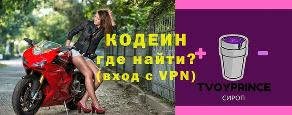 MESCALINE Семикаракорск