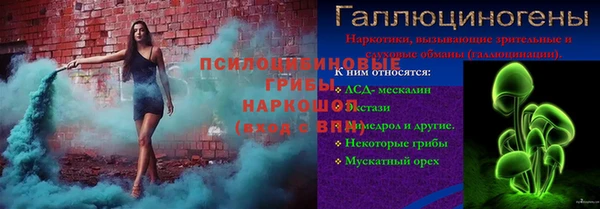 MESCALINE Семикаракорск