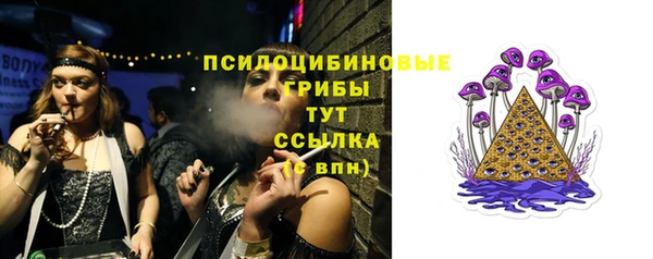 герыч Слюдянка