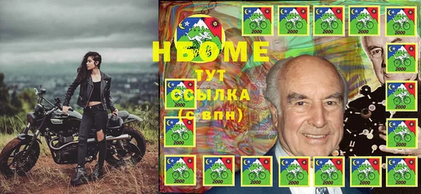 mix Снежинск
