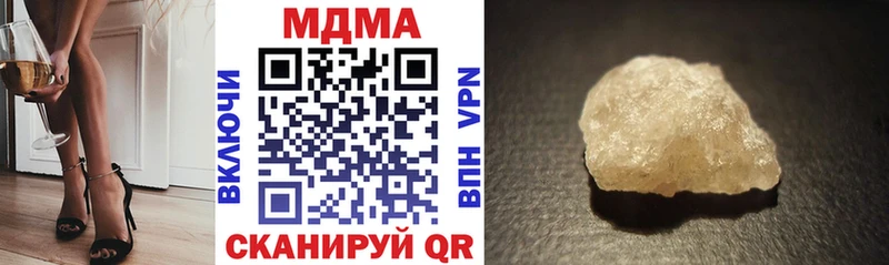 MDMA VHQ  Купить где  Заволжск 