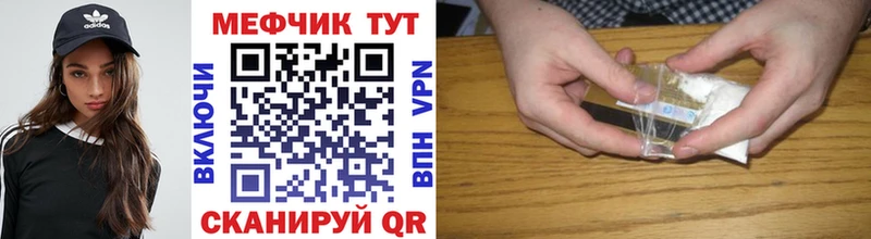 Купить где  Заволжск  Мефедрон VHQ 