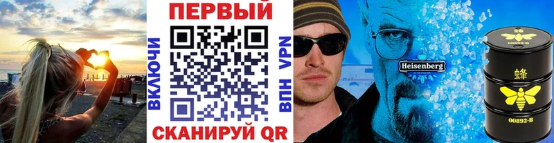 Купить  Заволжск  Метамфетамин Декстрометамфетамин 99.9% 