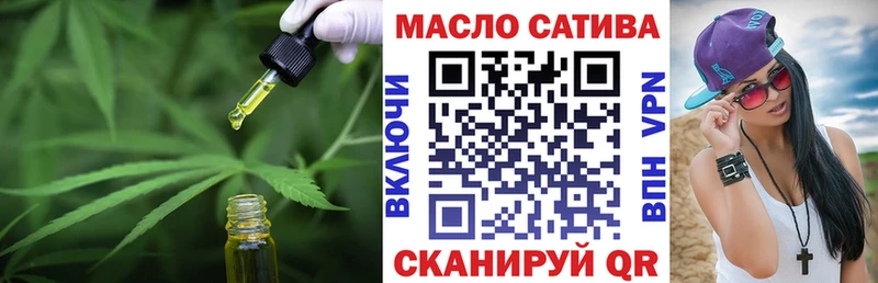 Купить где  Заволжск  ТГК вейп с тгк 