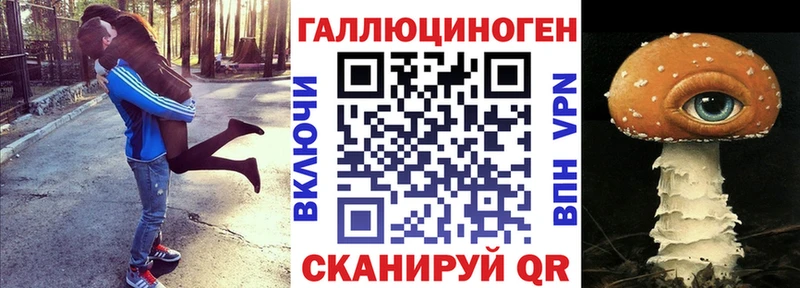Псилоцибиновые грибы MAGIC MUSHROOMS  Купить где  Заволжск 