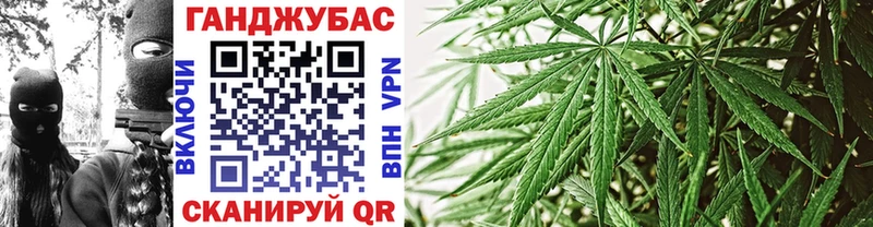 Марихуана Bruce Banner  Купить где  Заволжск 